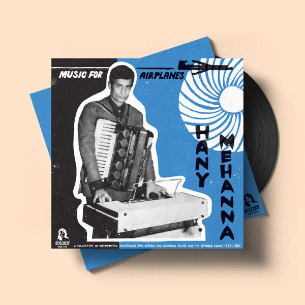 Hany Mehanna* : Music For Airplanes (2xLP, Comp)