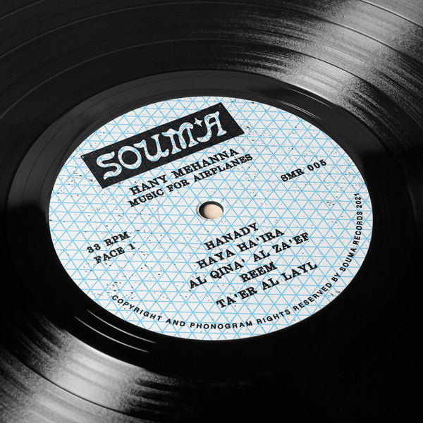 Hany Mehanna* : Music For Airplanes (2xLP, Comp)