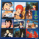 Kouichi Sugiyama : Space Runaway Ideon = 伝説巨神イデオン (LP, RP)