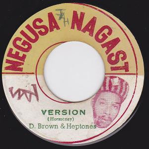 Big Youth : Streets In Africa (7")