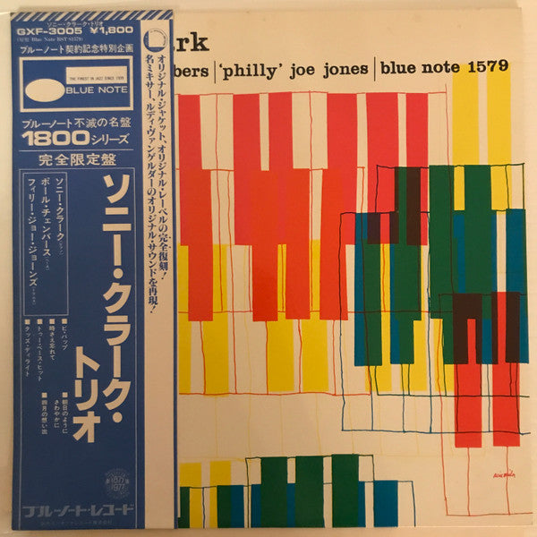 Sonny Clark Trio : Sonny Clark Trio (LP, Album, Ltd, Promo, RE)