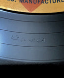 Ismael Rivera Con Kako Y Su Orquestra* : Lo Ultimo En La Avenida (LP, Album, RE)