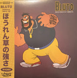 Observe : Bluto (LP, Album, Ltd, OBI)