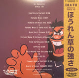 Observe : Bluto (LP, Album, Ltd, OBI)