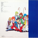 Kentaro Haneda : 超時空世紀 オーガス Orguss (オリジナル・サウンドトラック) (LP)