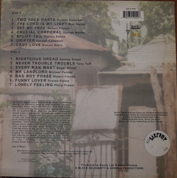Various : Bamboo Fence & Curry Goat - Foundation Dancehall (LP, Comp)