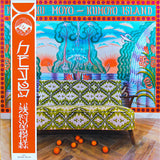 Kikagaku Moyo : Kumoyo Island (LP, Album, Ltd, Ora)