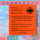Kikagaku Moyo : Kumoyo Island (LP, Album, Ltd, Ora)