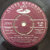 Kalyanji-Anandji : Priya (7", Single)