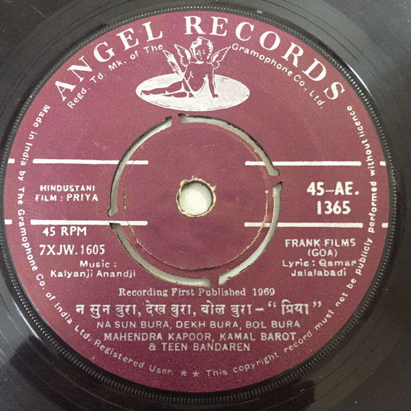 Kalyanji-Anandji : Priya (7", Single)