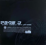 John B : Up All Night (Remix) (12")