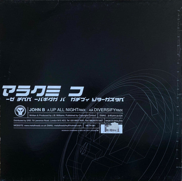 John B : Up All Night (Remix) (12")