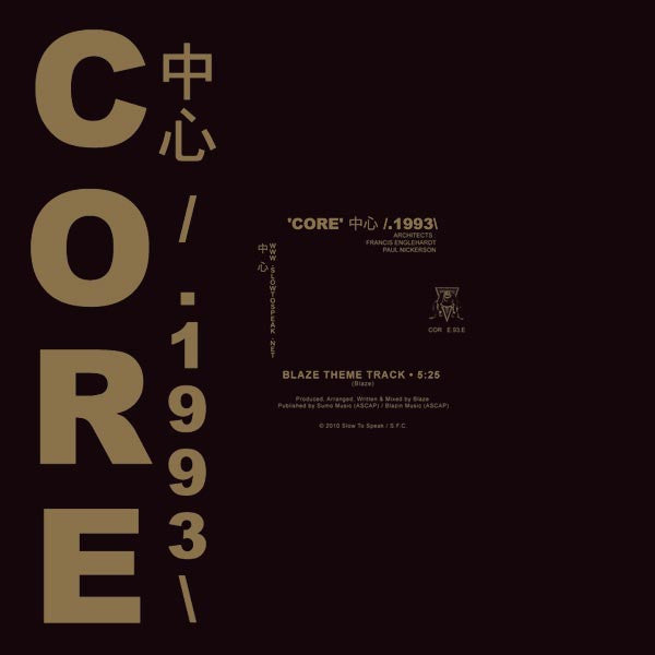 Black Rascals : 'Core' 中心 /.1993\\ : Blaze Theme Track (12", S/Sided, RE)