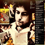 Bob Dylan = ボブ・ディラン* : Desire = 欲望 (LP, Album, RE)