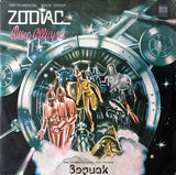 Zodiac (3) : Disco Alliance (LP, Album, RP, Whi)