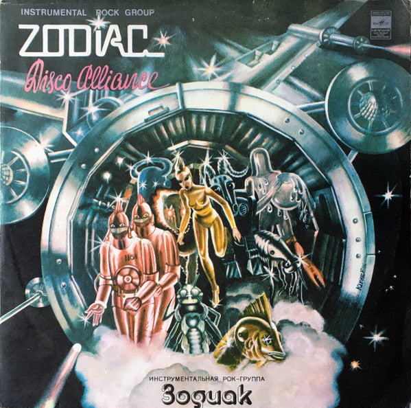 Zodiac (3) : Disco Alliance (LP, Album, RP, Whi)
