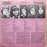 Zodiac (3) : Disco Alliance (LP, Album, RP, Whi)
