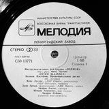 Zodiac (3) : Disco Alliance (LP, Album, RP, Whi)