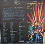 신중현과 엽전들* : Shin Joong Hyun & Yup Juns (LP, Album, Ltd, Num, RE, RM)