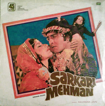 Ravindra Jain : Sarkari Mehman (LP)