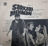 Ravindra Jain : Sarkari Mehman (LP)