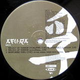 Afu-Ra : Whirlwind Thru Cities (12")