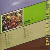 Various : 歓びの歌  世界の学会歌 第3集 = Voices Around The World Vol.3 (LP, Album)