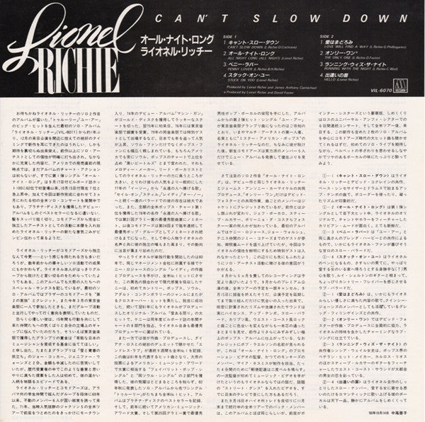 Lionel Richie : Can't Slow Down (LP, Album, Gat)