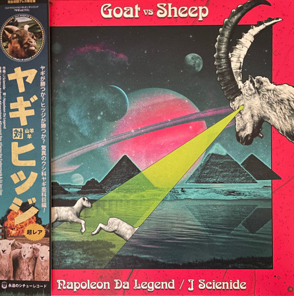 Napoléon Da Legend, J Scienide* : Goat vs Sheep (LP, Ltd, /w )