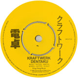 Kraftwerk : Pocket Calculator (7", Single, 4 P)