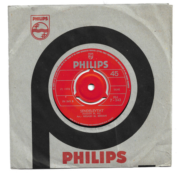 Hussein M. Ali : Adatna / Sendeleytat (7", Single)
