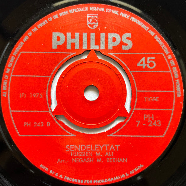 Hussein M. Ali : Adatna / Sendeleytat (7", Single)