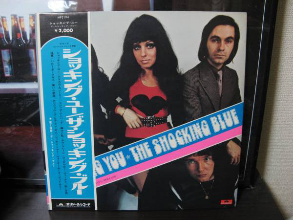 Shocking Blue : Shocking You (LP, Comp, Gat)
