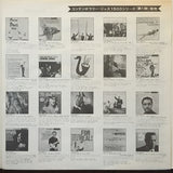 Hampton Hawes Trio : Hampton Hawes Trio, Vol. 1 (LP, Album, Mono, RE)