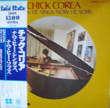 Chick Corea : Now He Sings, Now He Sobs (LP, Album, RE)