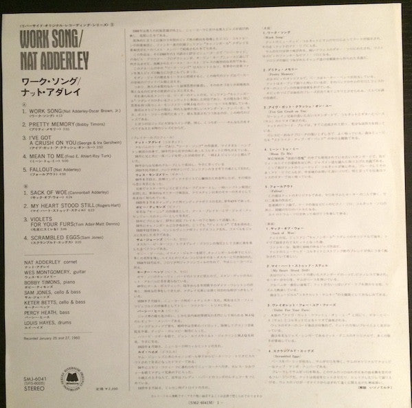 Nat Adderley : Work Song (LP, Album, RE)