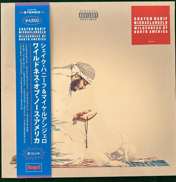 Shaykh Hanif & Michaelangelo (12) : Wilderness of North America  (LP, Ltd, Num, OBI)