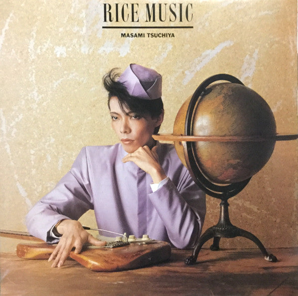 Masami Tsuchiya : Rice Music (LP, Album)