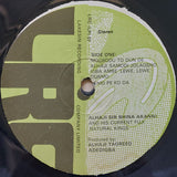 Alhaji Sir. Shina Akanni & His Current Fuji Natural Kings* : Apari Inu Mi Ma Ba T'ode Je (LP, Album)