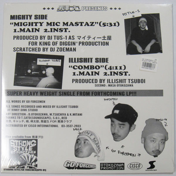 Go Forcemen : Mighty Mic Mastaz / Combo (12")