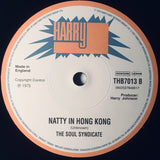 Nora Dean / The Soul Syndicate : Mama / Natty In Hong Kong (7", Single, Ltd, Num)