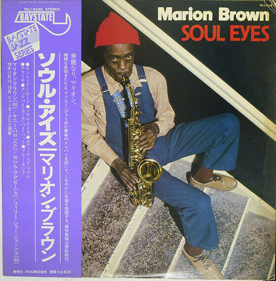 Marion Brown : Soul Eyes (LP, Album)