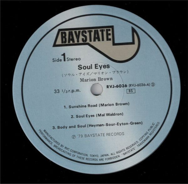 Marion Brown : Soul Eyes (LP, Album)