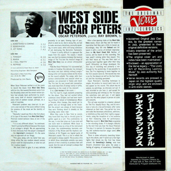 Oscar Peterson Trio* : West Side Story (LP, Album, RE)