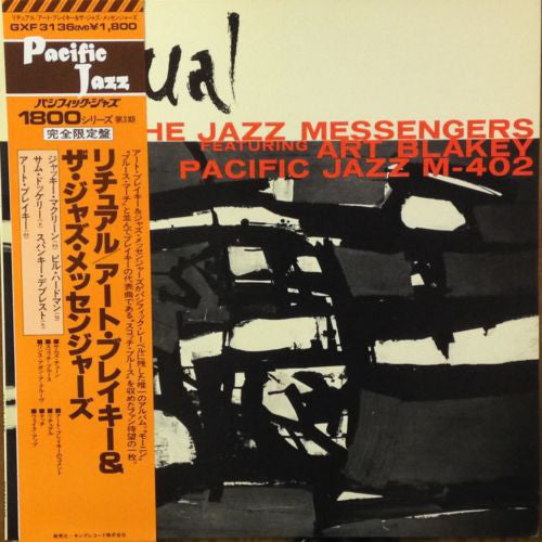 Art Blakey & The Jazz Messengers : Ritual (LP, Album, RE)