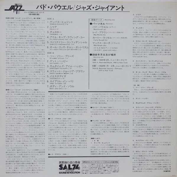 Bud Powell : Jazz Giant (LP, Album, Mono, RE)