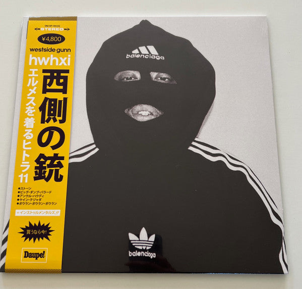 Westside Gunn : 11 (12", EP, Ltd, Num, OBI)