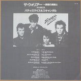 Scandal (4) Featuring Patty Smyth : Warrior (LP, Album)