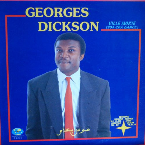 Georges Dickson : Ville Morte (Zoa-Zoa Dance) (LP)