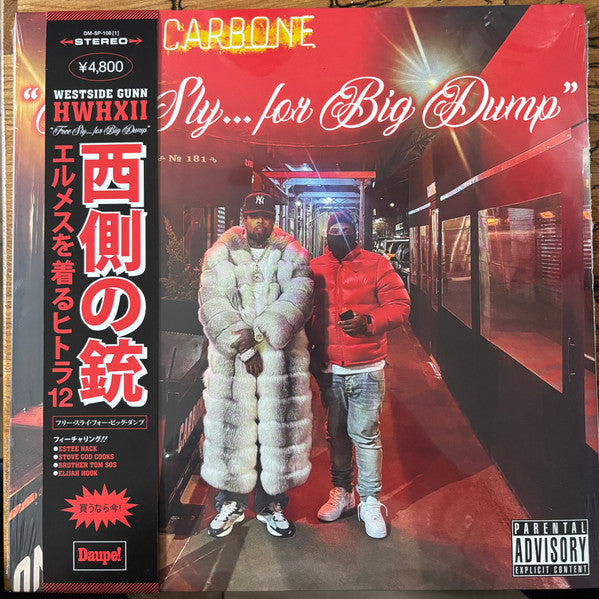 WestsideGunn : 12  (LP, Ltd, Num, OBI)